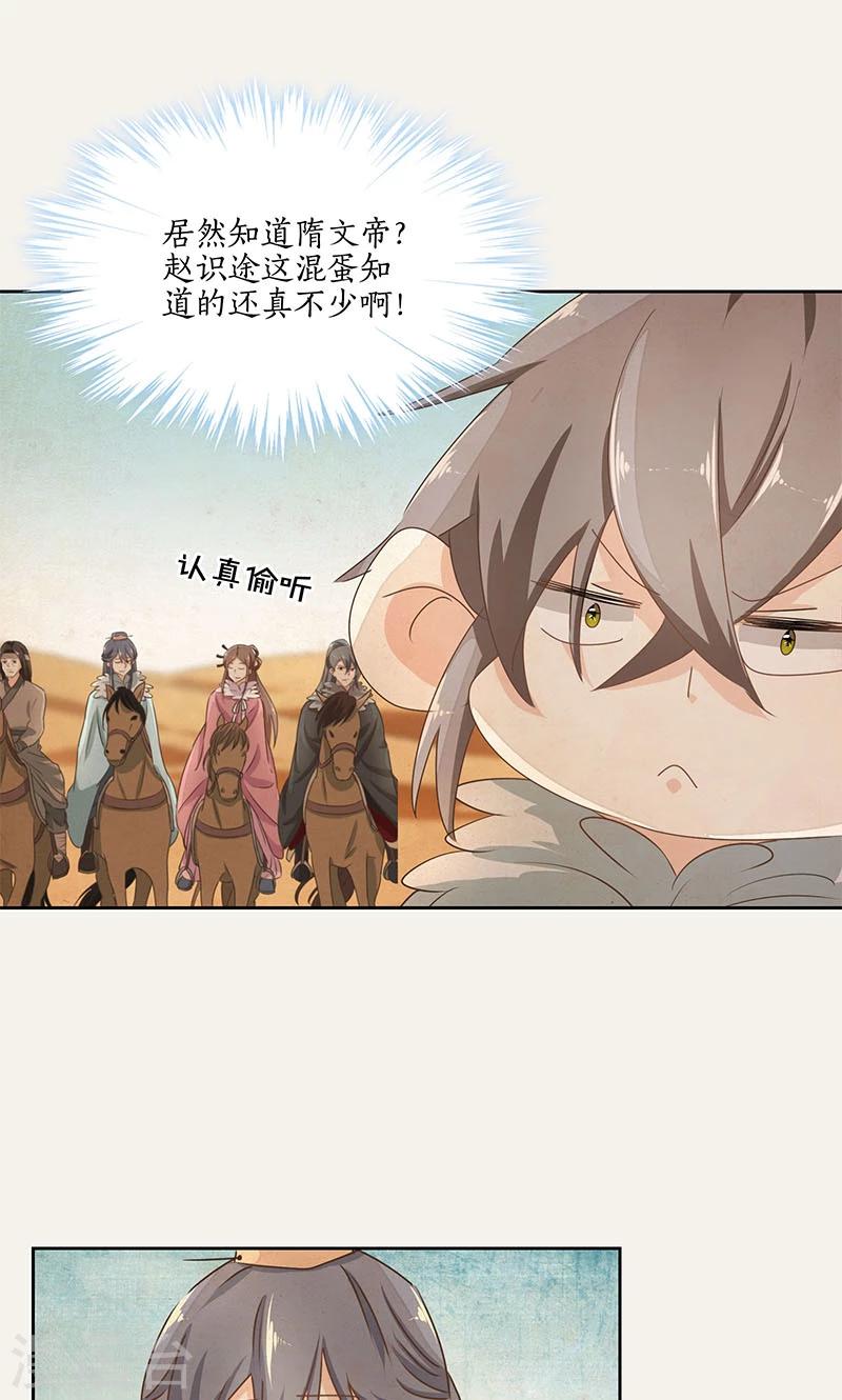 第24话25