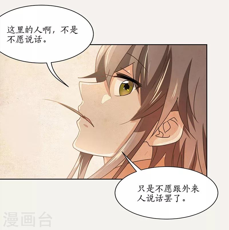 第13话12