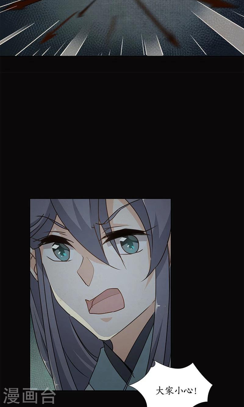 第30话21