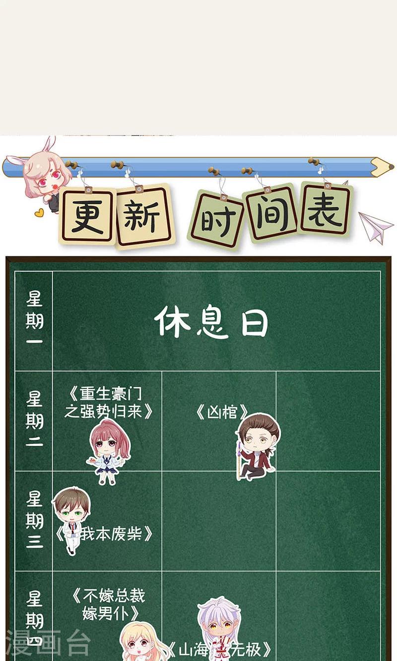 第24话32