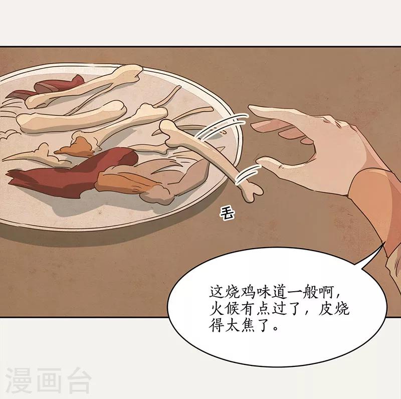 第13话9
