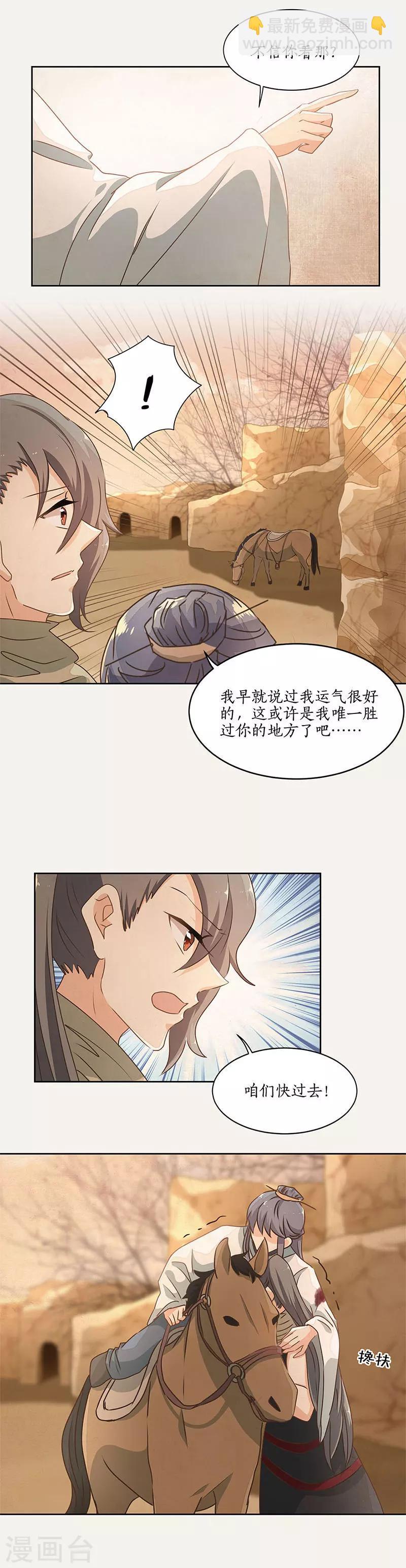 第35话10