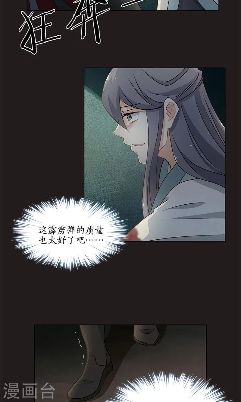 第34话12