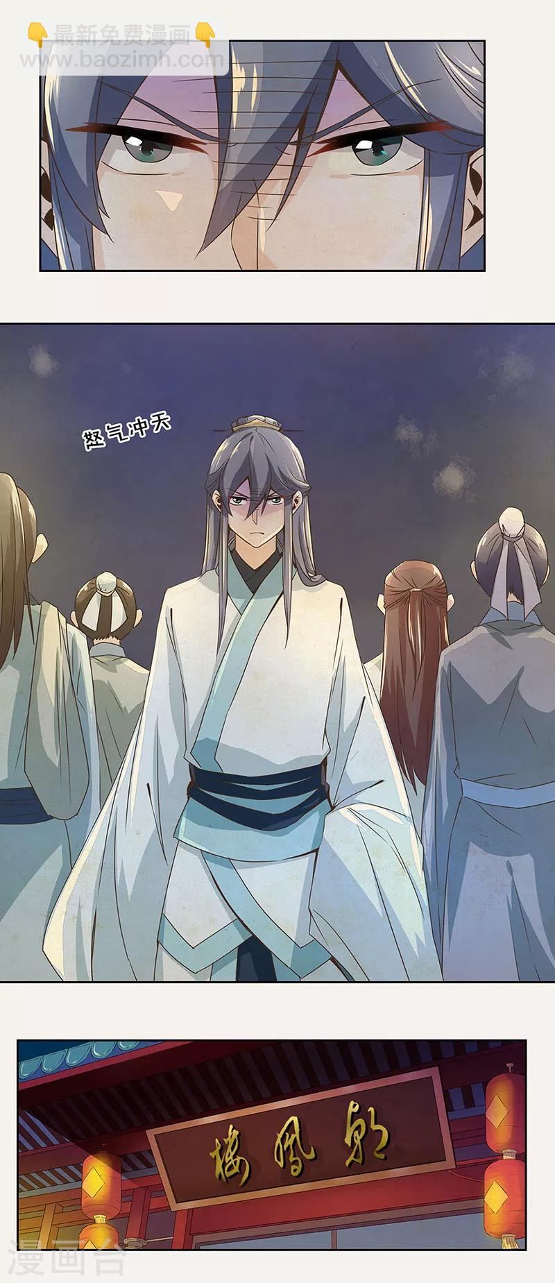 第5话2