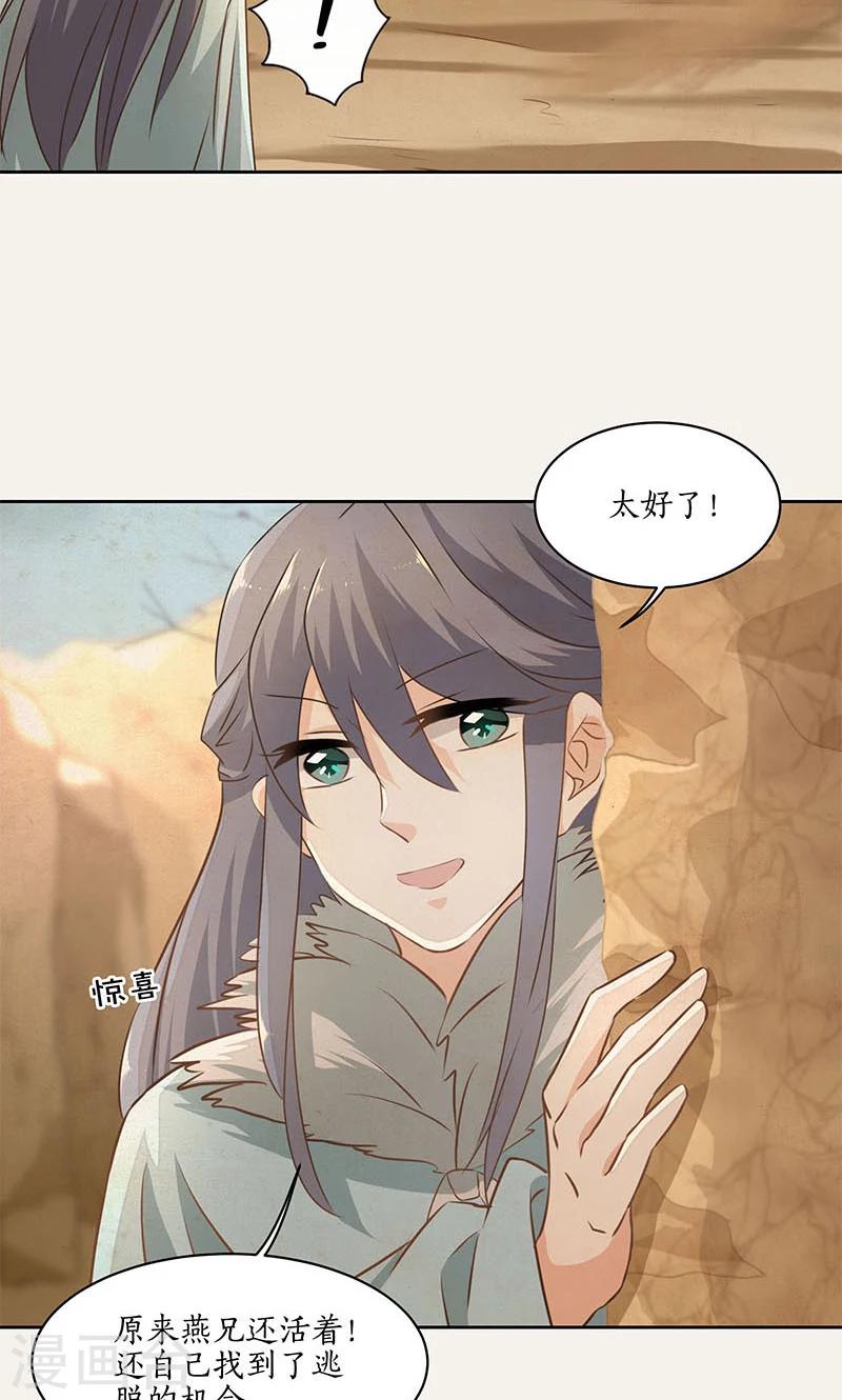 第27话27