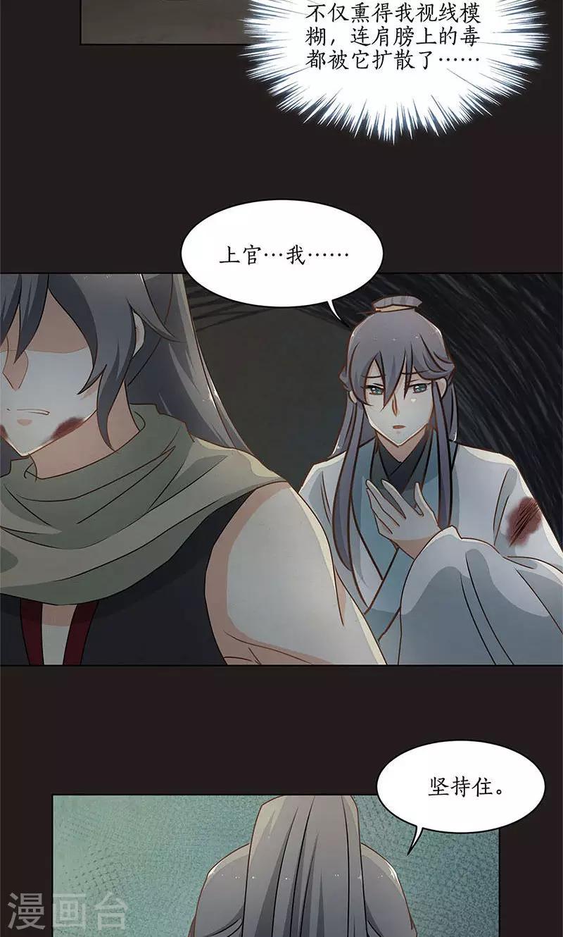 第34话13