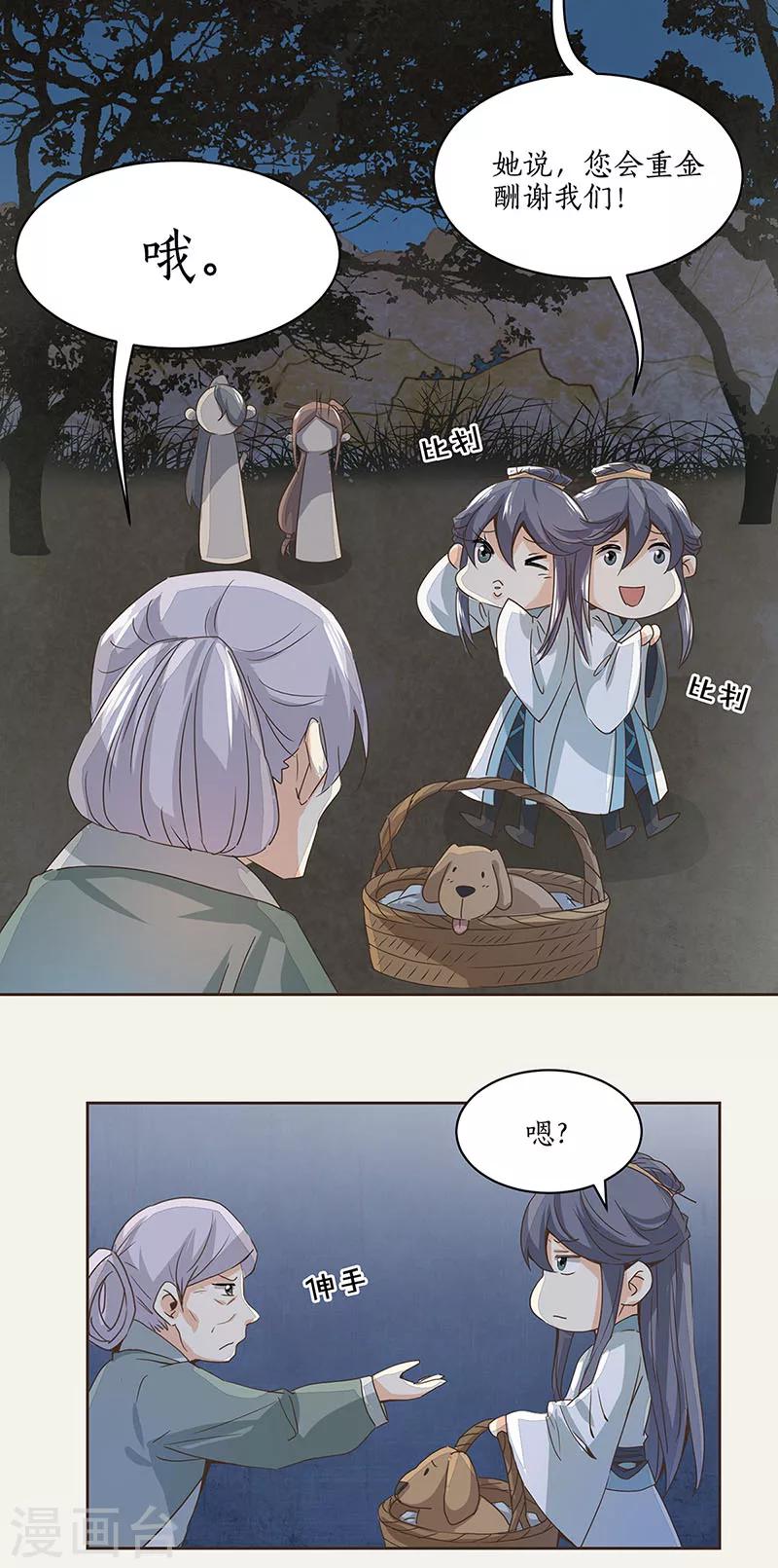 第4话20