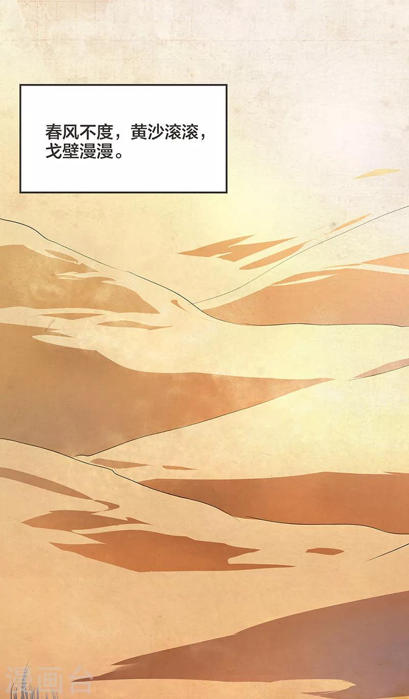 第1话0