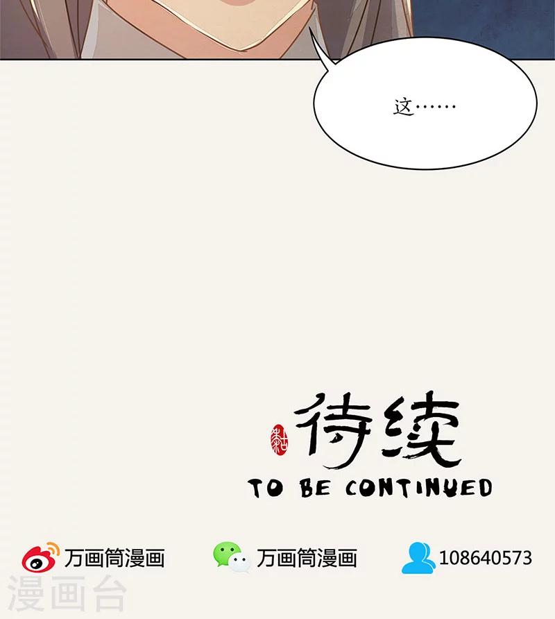 第16话28