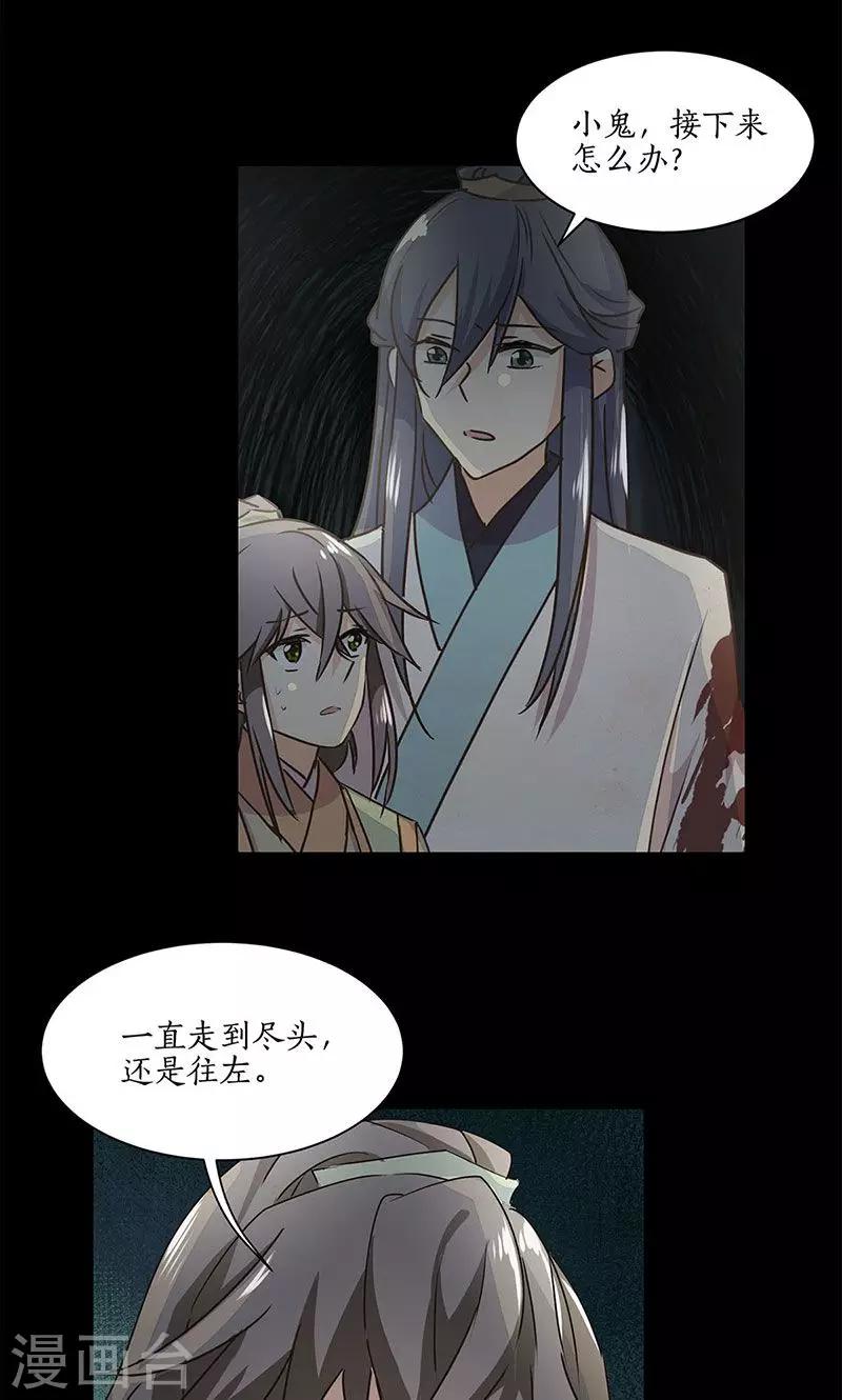 第31话25