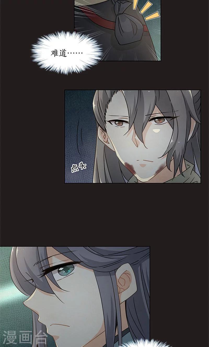 第34话2