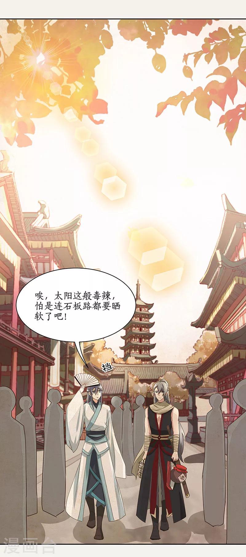 第6话13