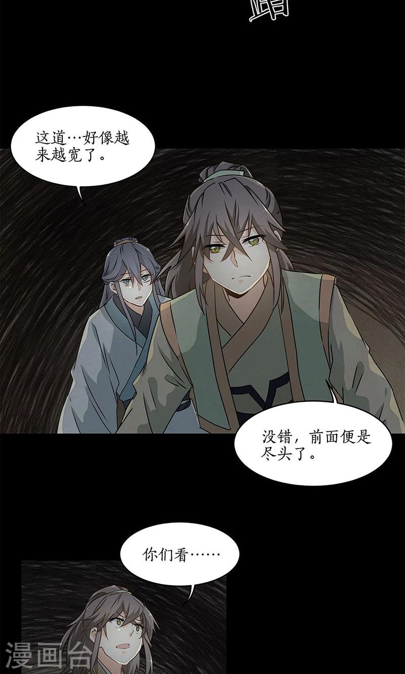 第29话1
