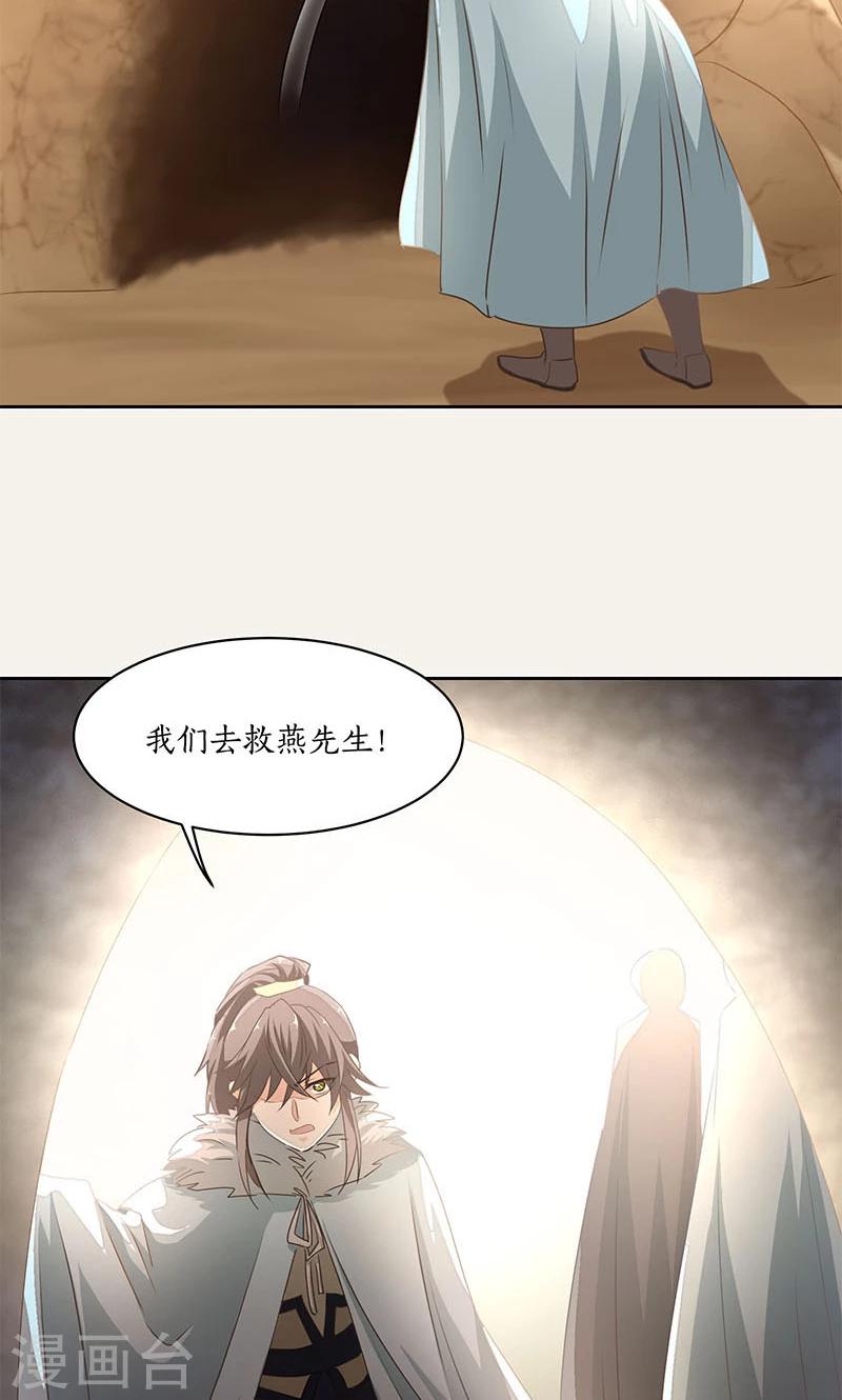 第28话27