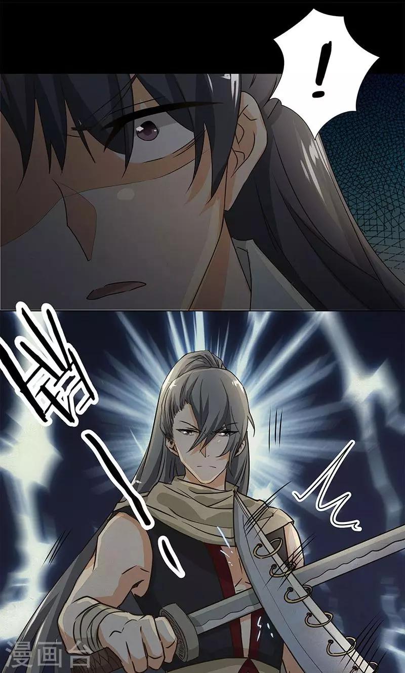 第31话9