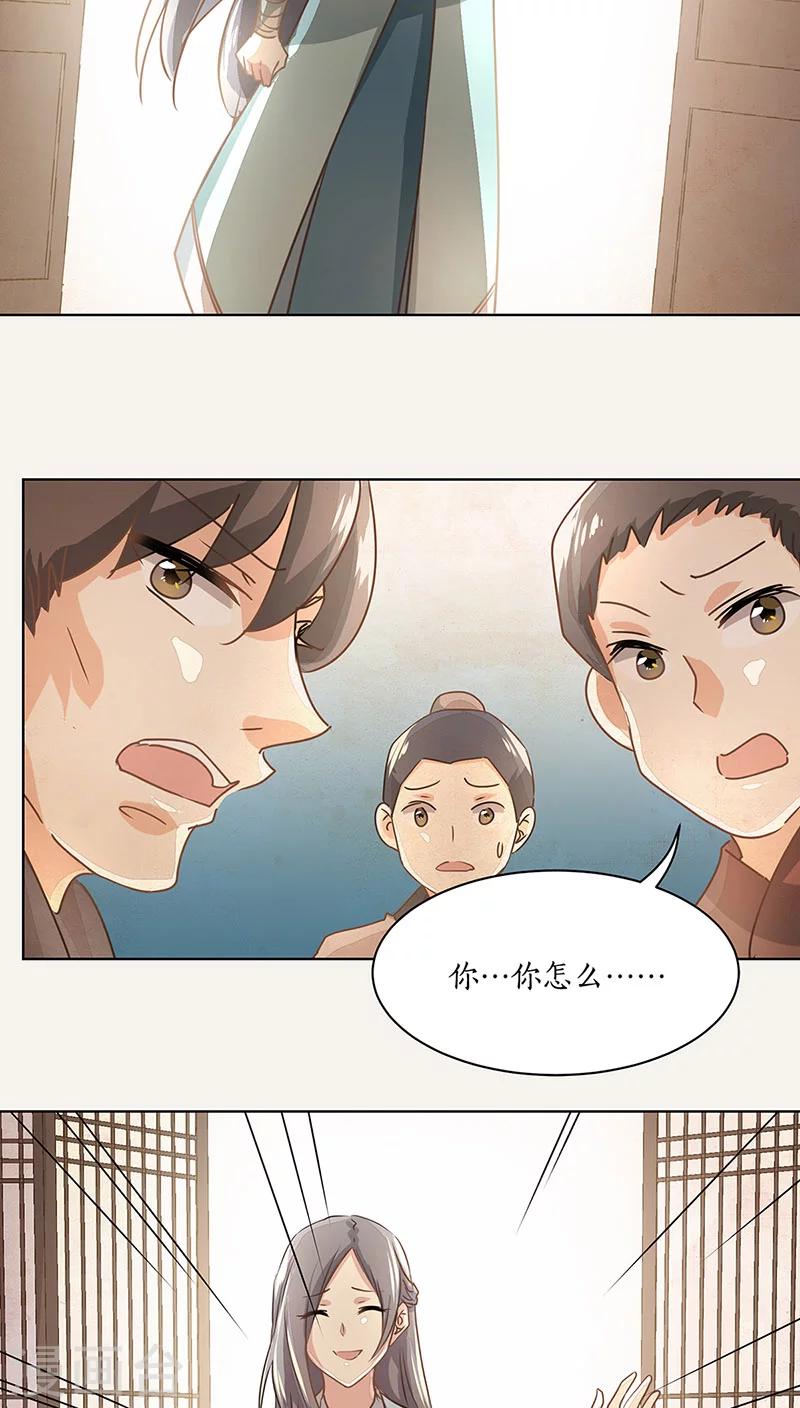 第16话15