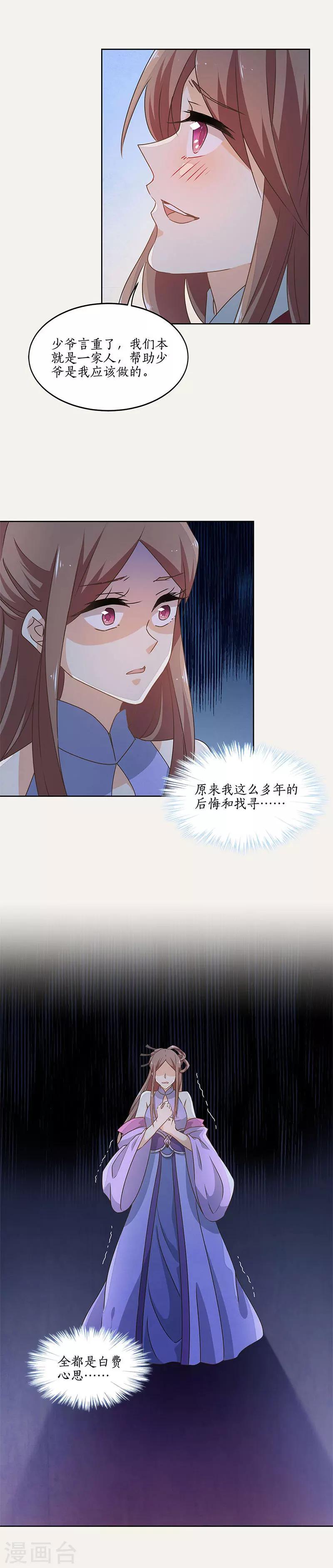第49话11