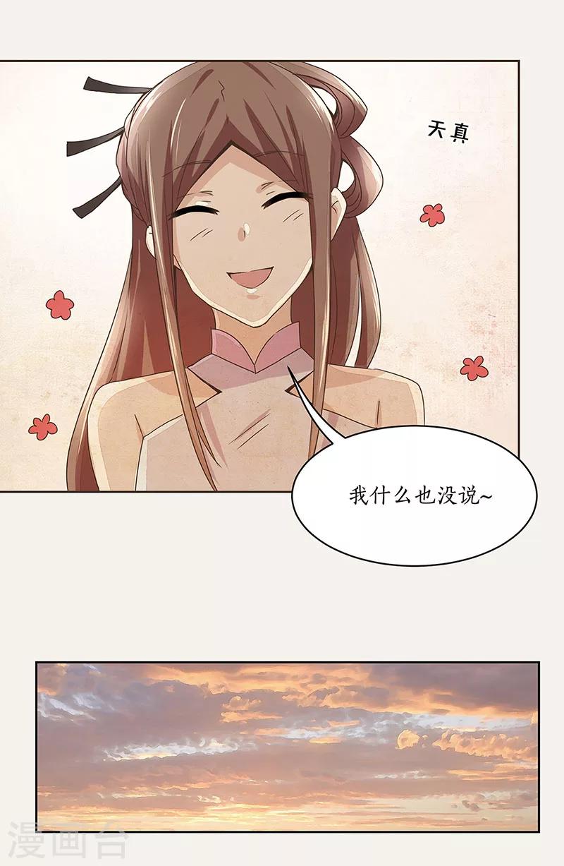 第4话10