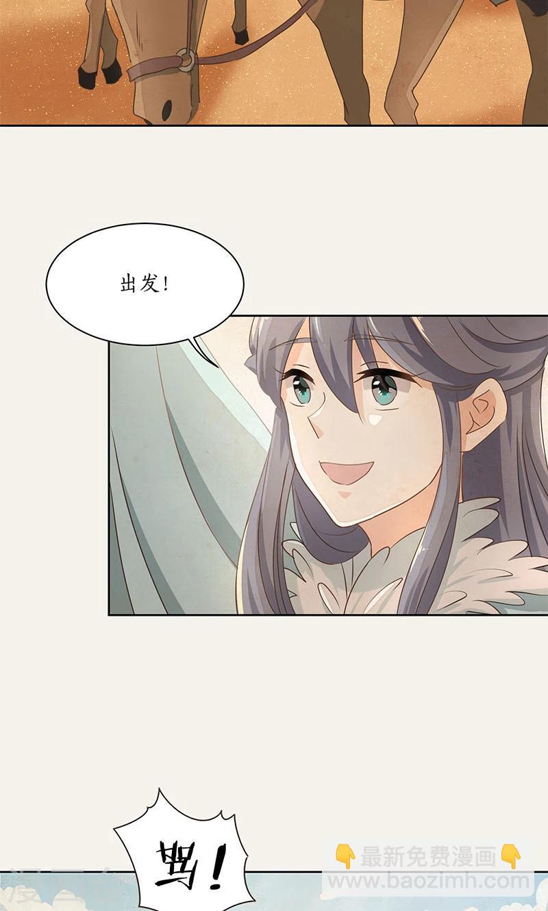 第24话14