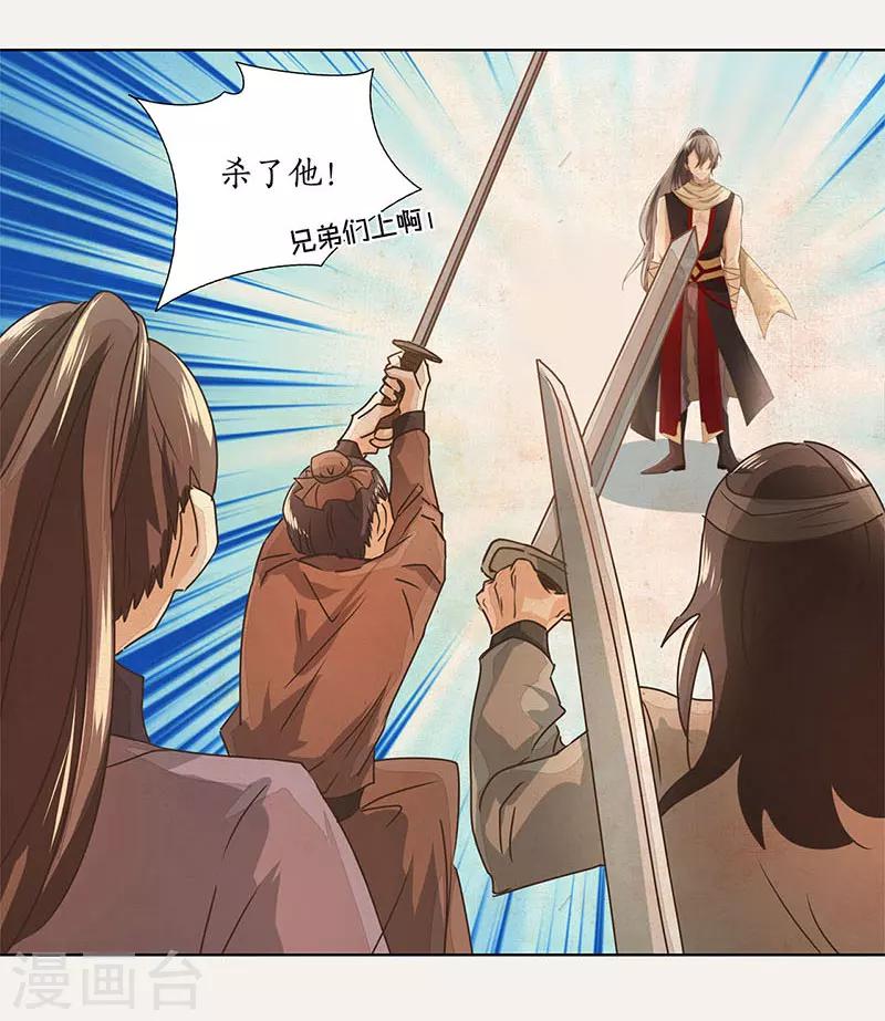 第15话6