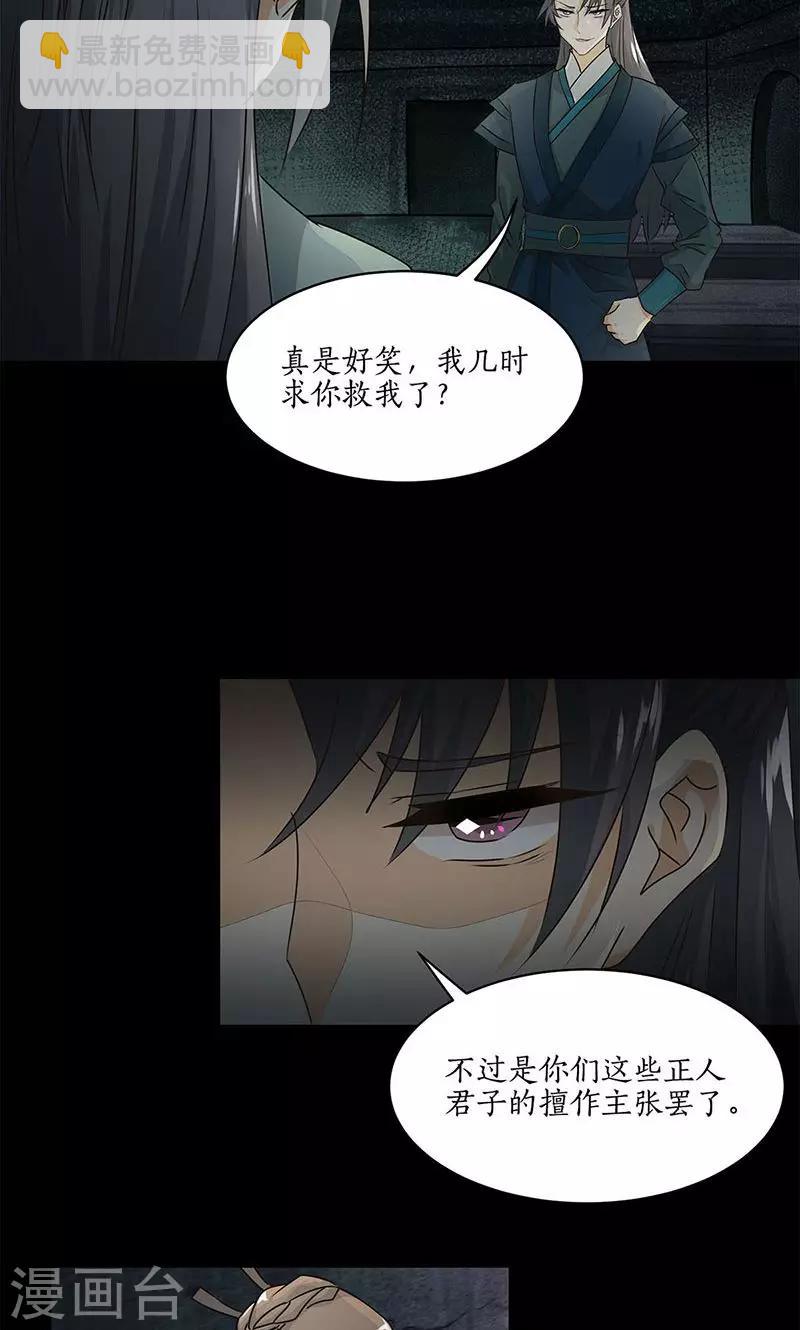 第31话5