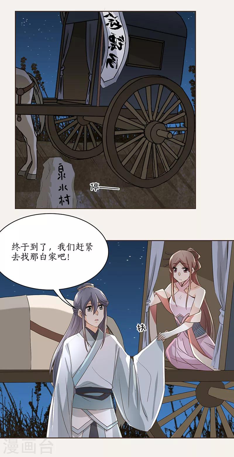 第4话12