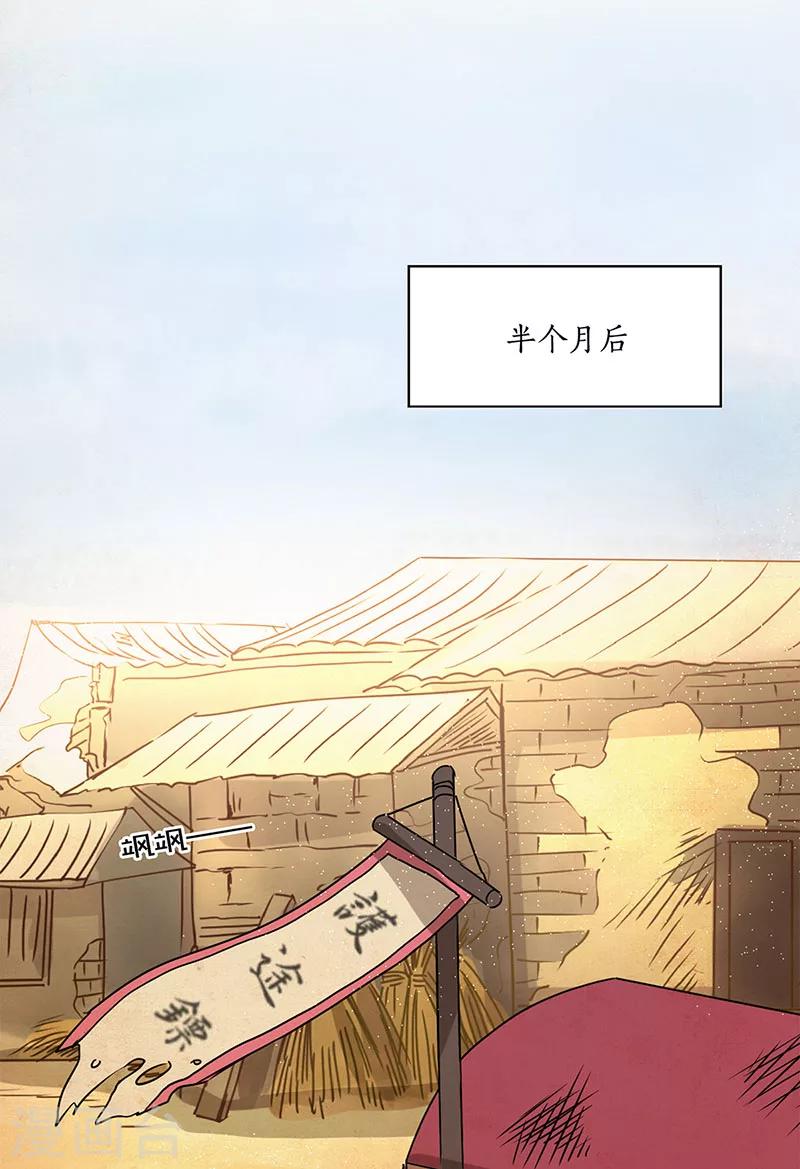 第10话13