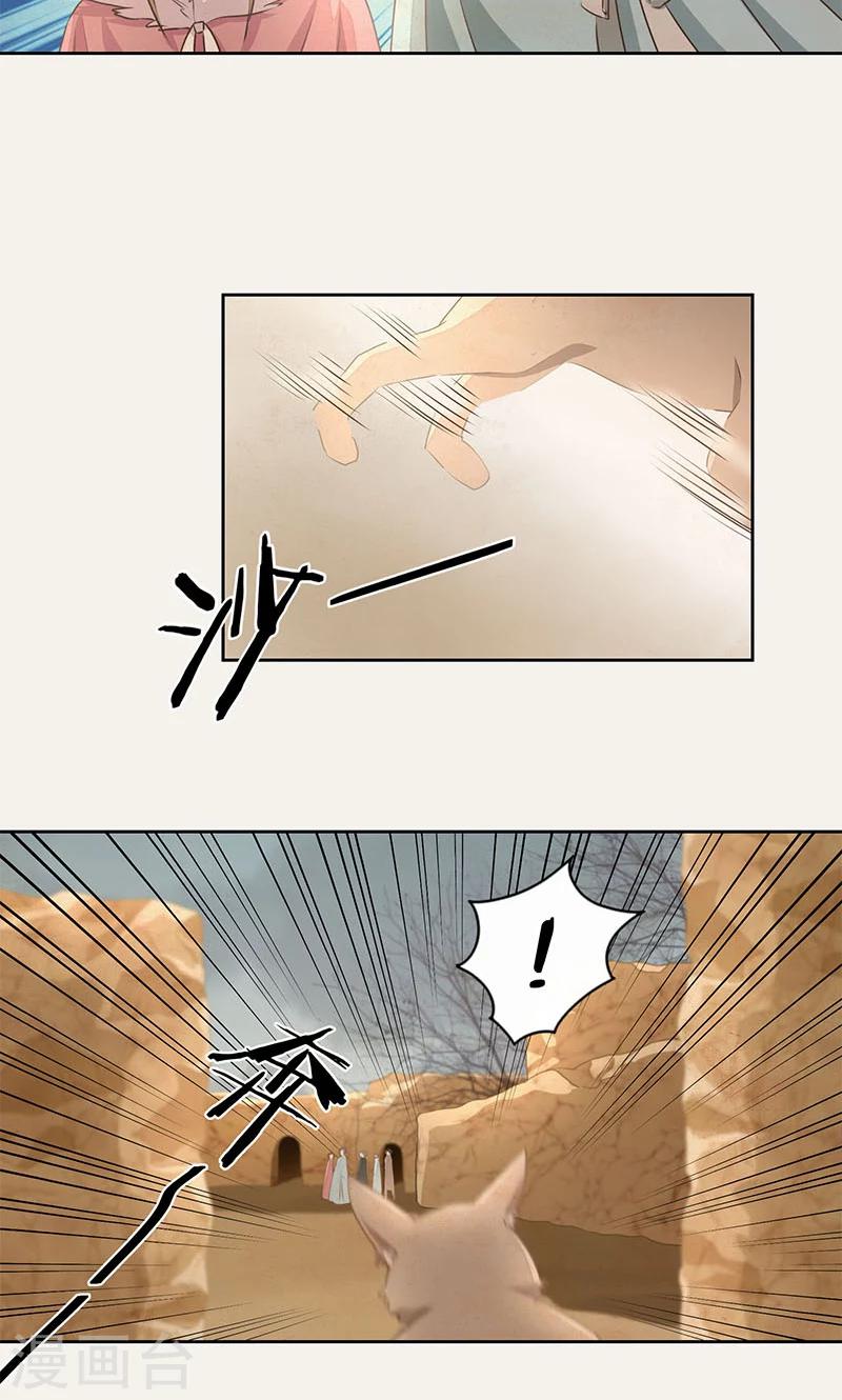 第27话9