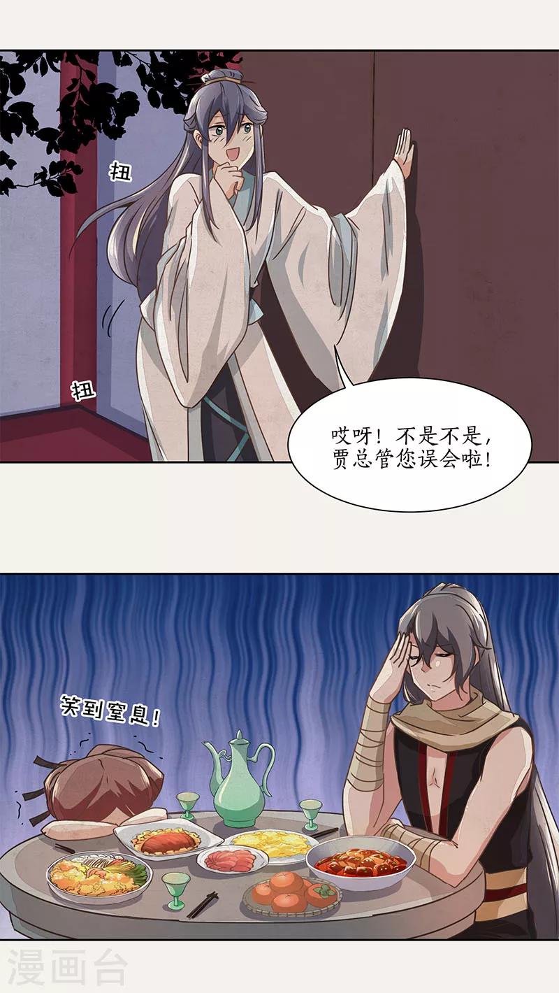 第9话10