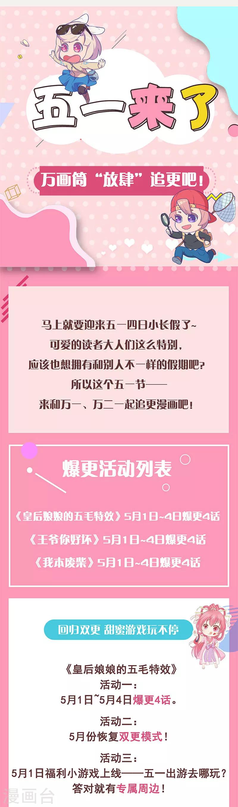 第51话12