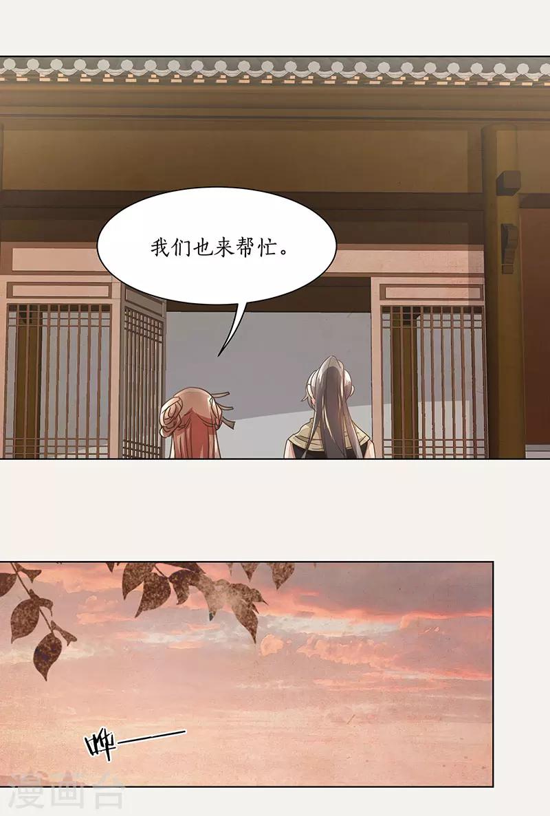 第20话3