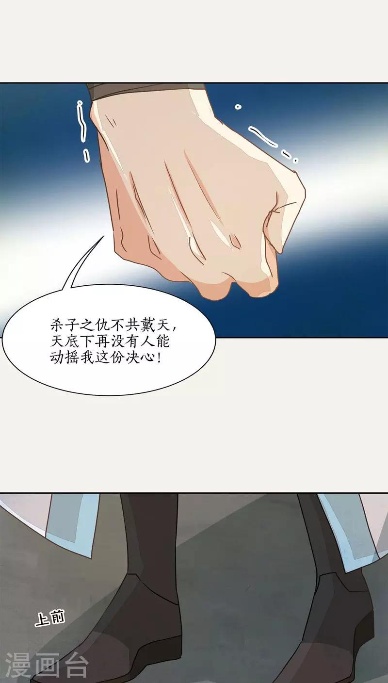 第22话20