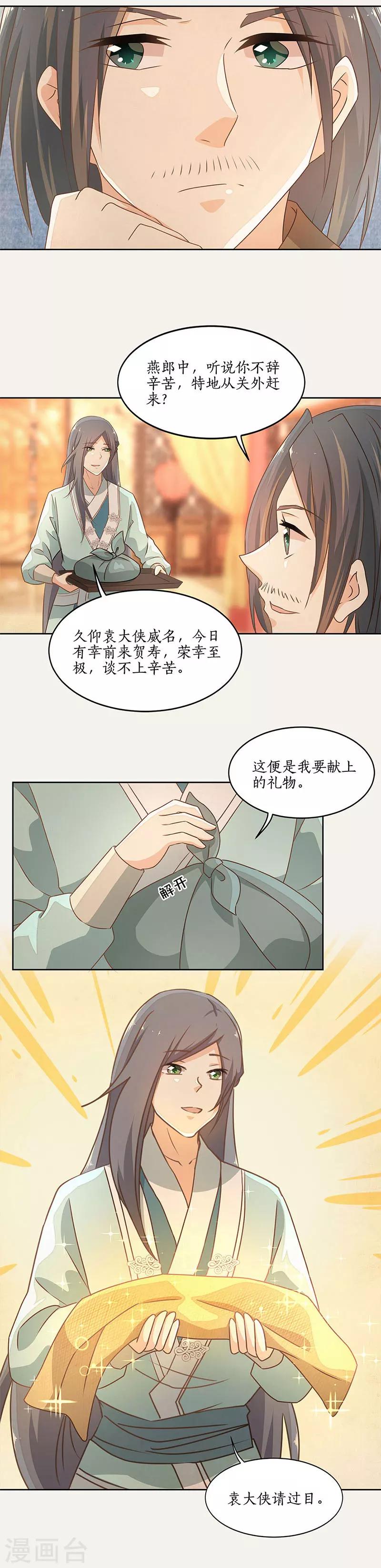 第42话1