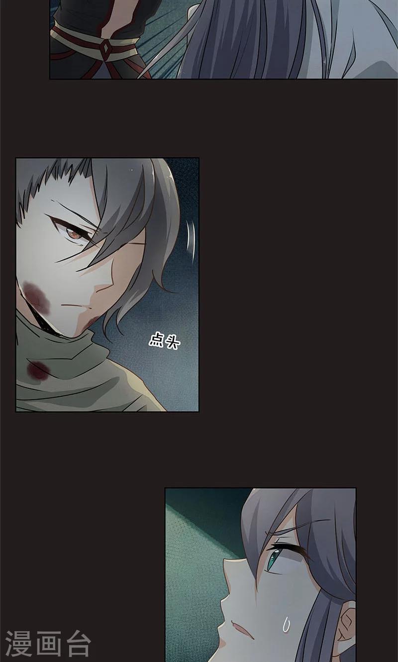 第34话6