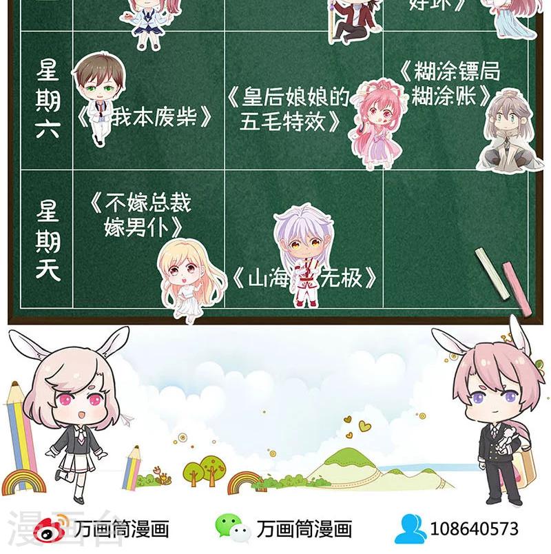 第30话30