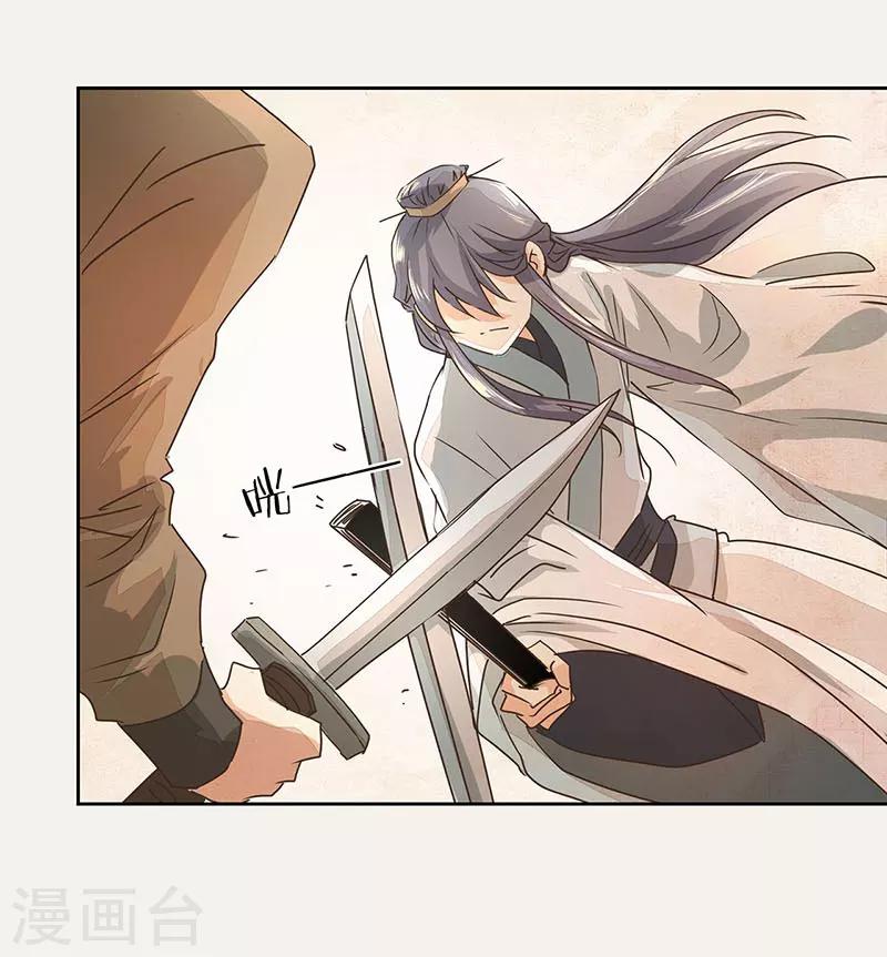 第14话21