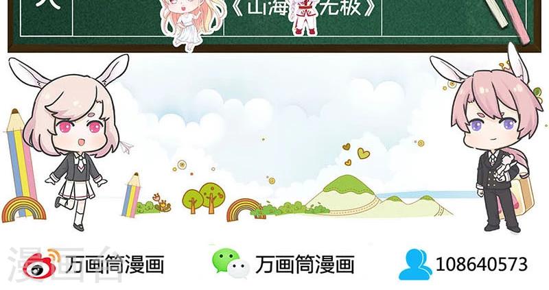 第26话31