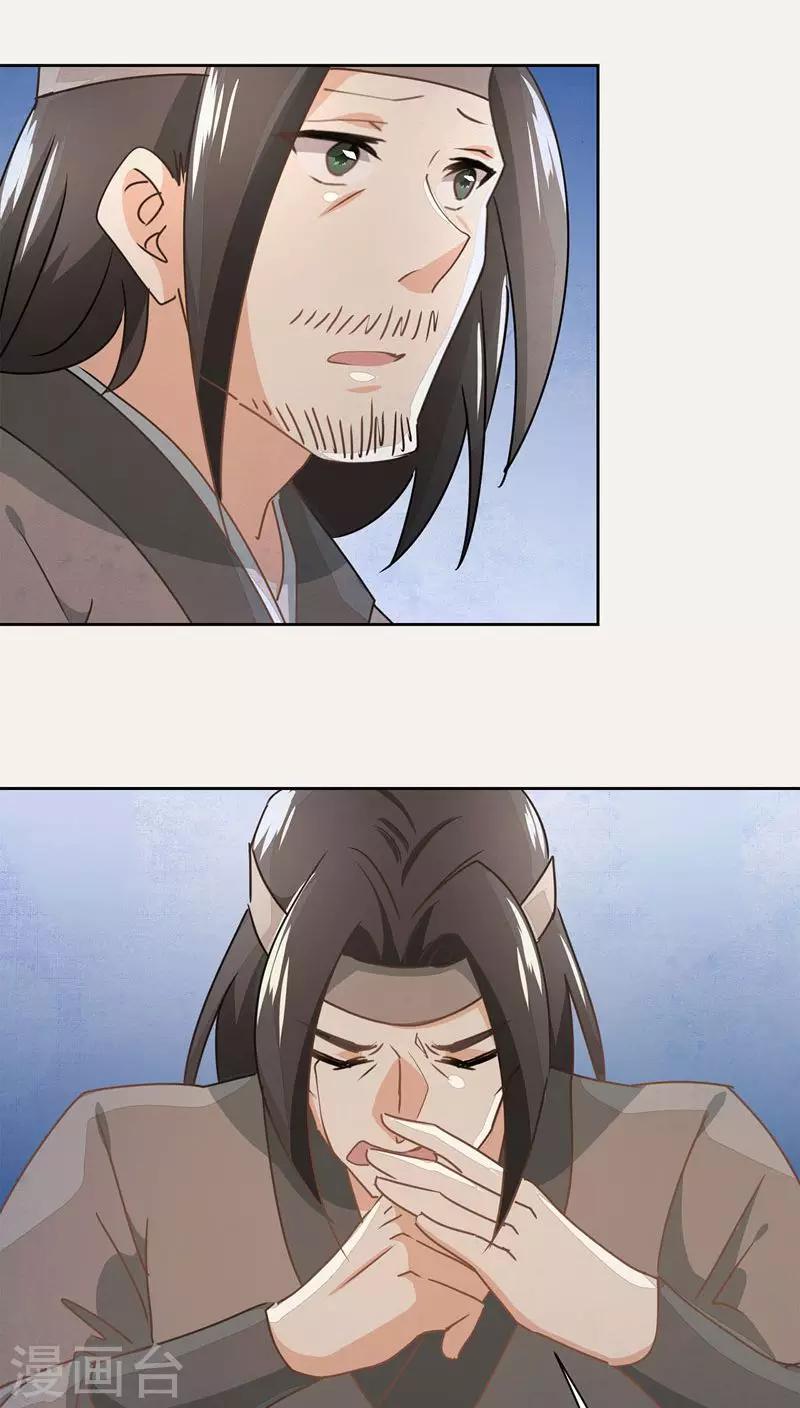第22话22