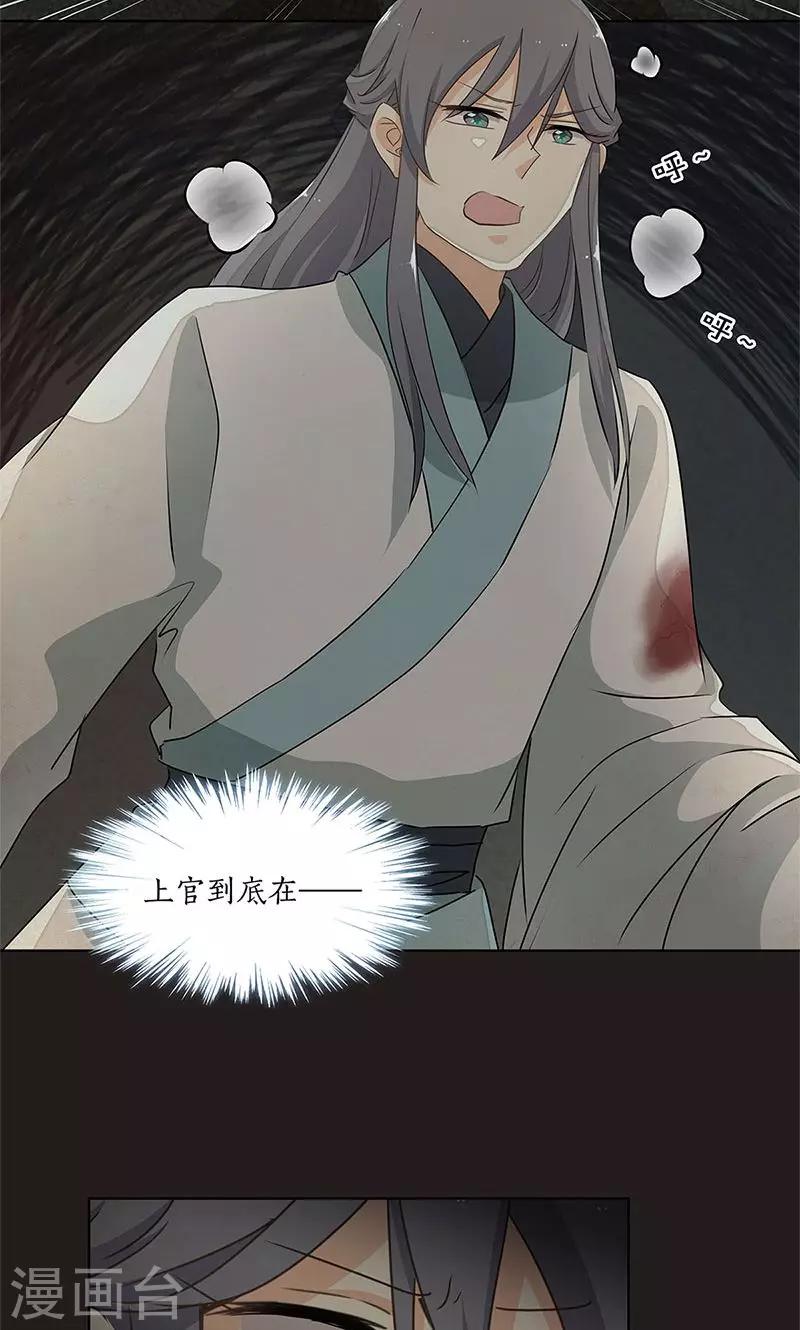 第33话1