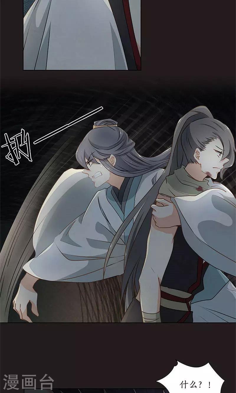 第34话9