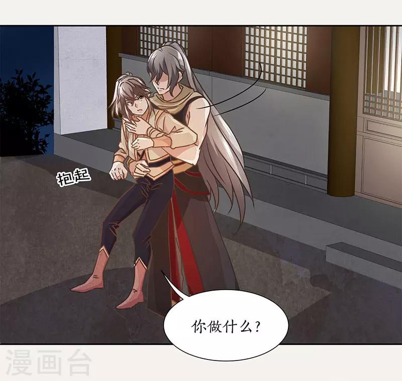第21话6