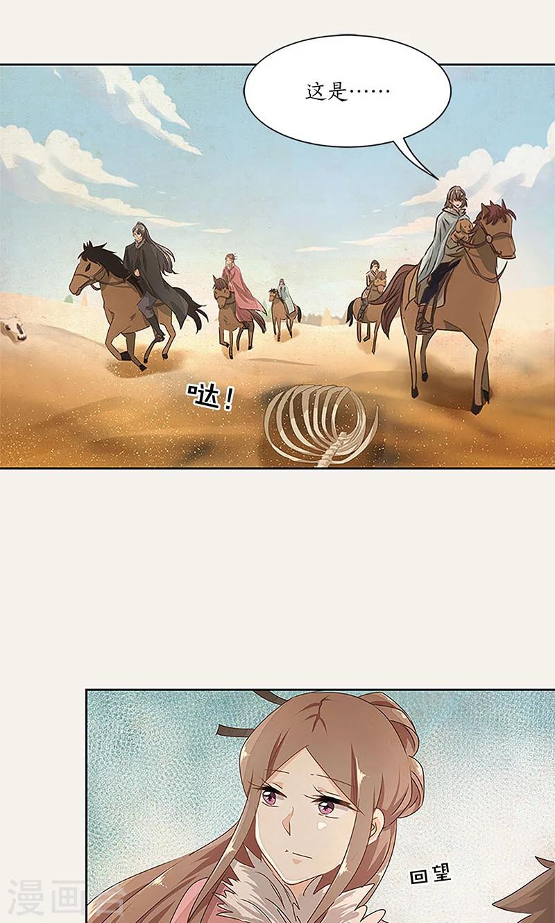 第24话16