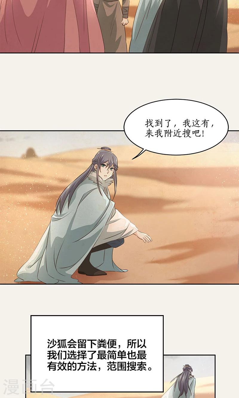 第27话1