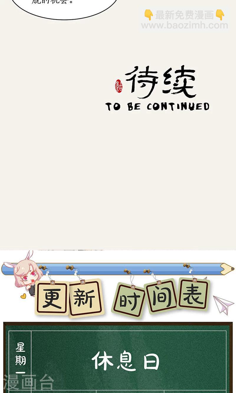 第27话28