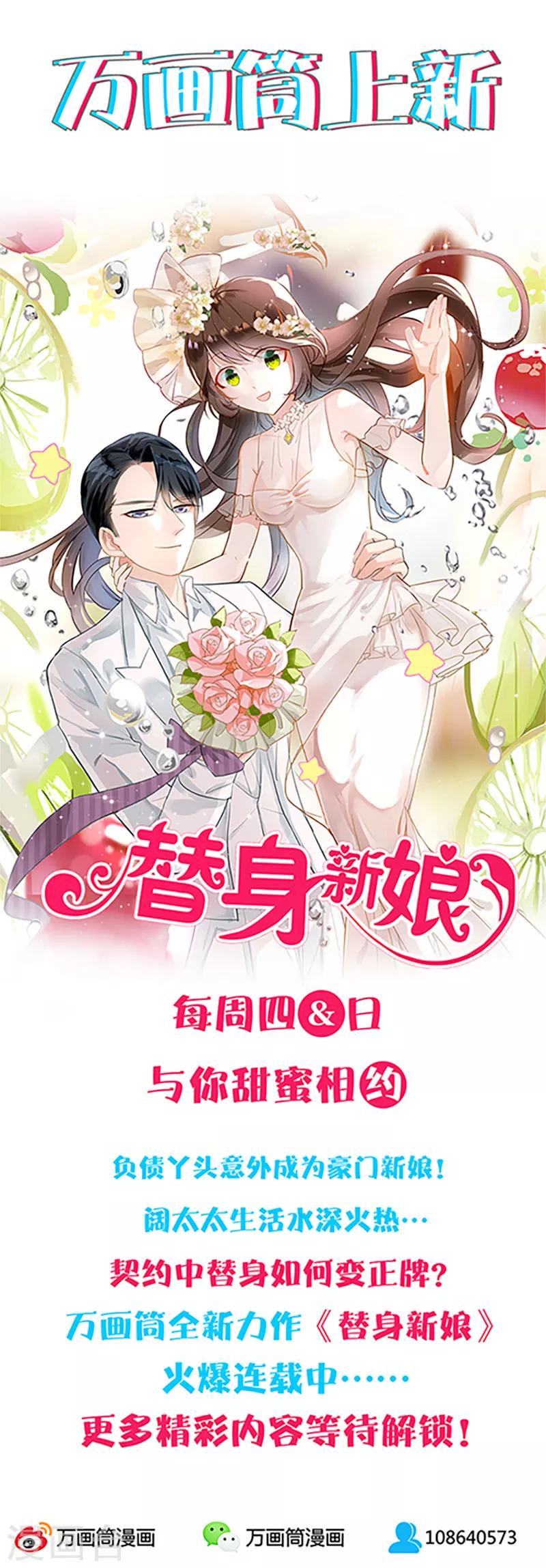 第44话13