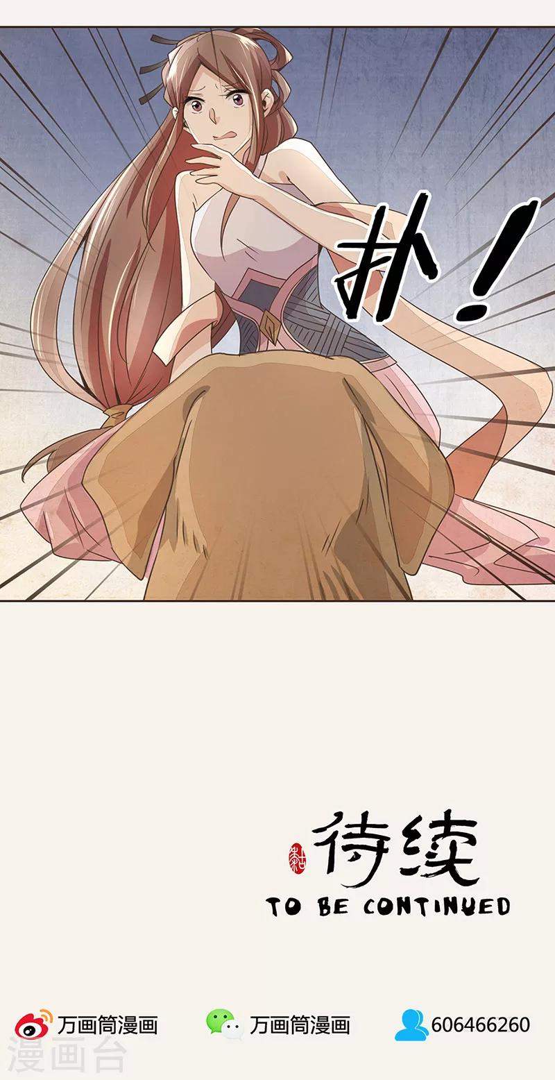 第2话19