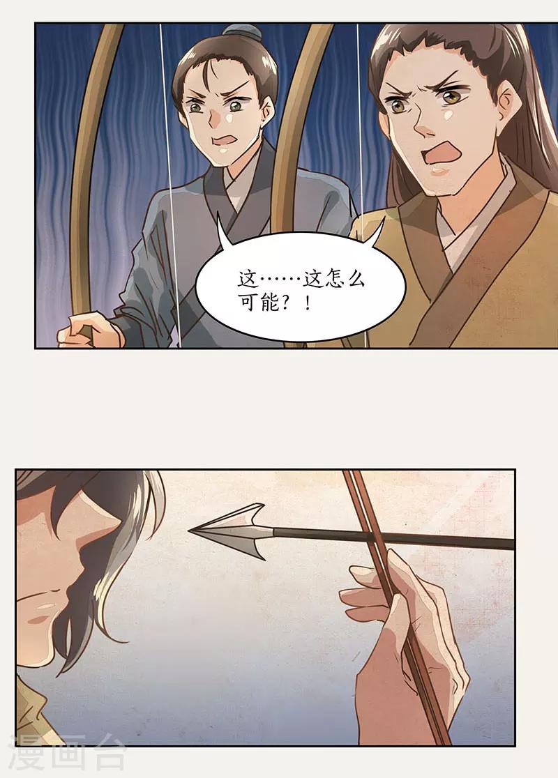 第15话2