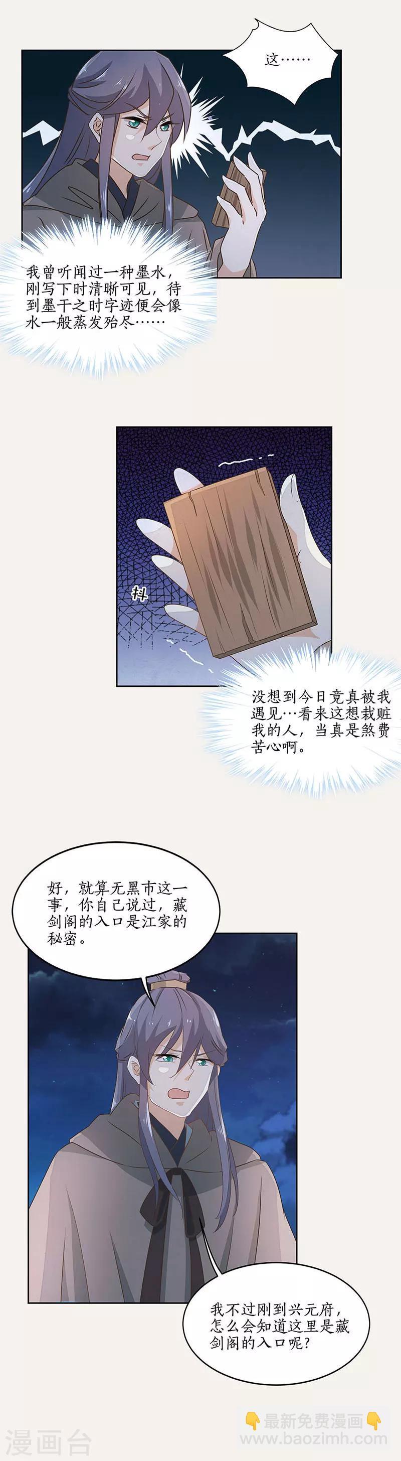第49话2