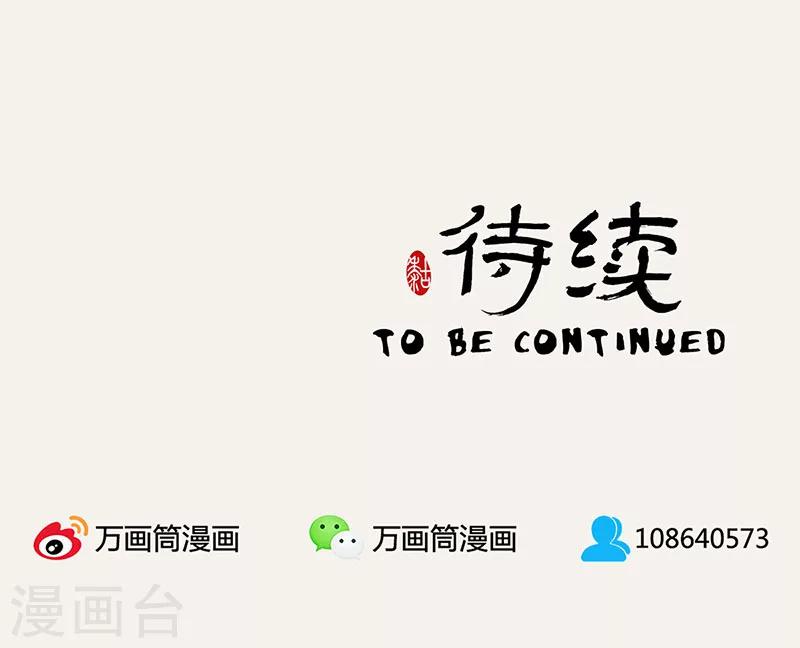 第18话32
