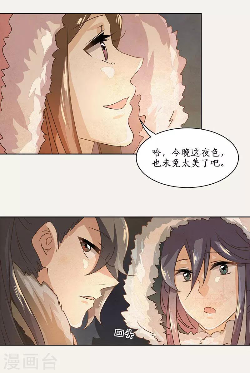 第11话15